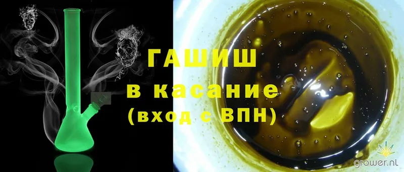 Гашиш hashish  Рыльск 