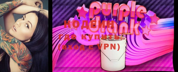 эйфоретик Бронницы